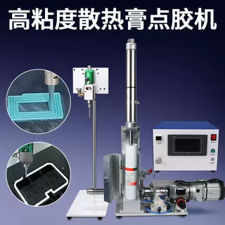 MY7300高粘度散熱凝膠膏自動點膠機 